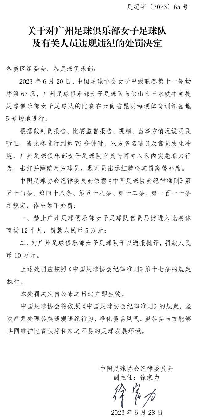 第53分钟，小伊布接后场长传球禁区左路下底横传打在卡拉布里亚手上裁判没有表示。